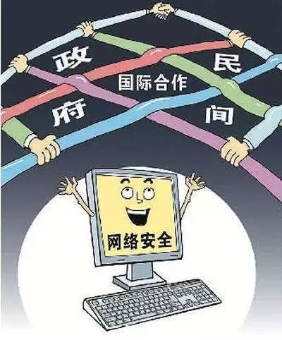 掌握守護網絡安全的密鑰——國家網絡安全宣傳周透視與互聯(lián)網安全服務